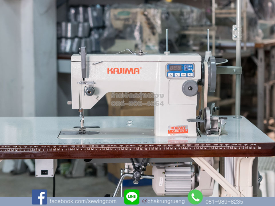 จักรปัก & ซิกแซก (คอม) กาจิม่า (KAJIMA) KM20U-DI